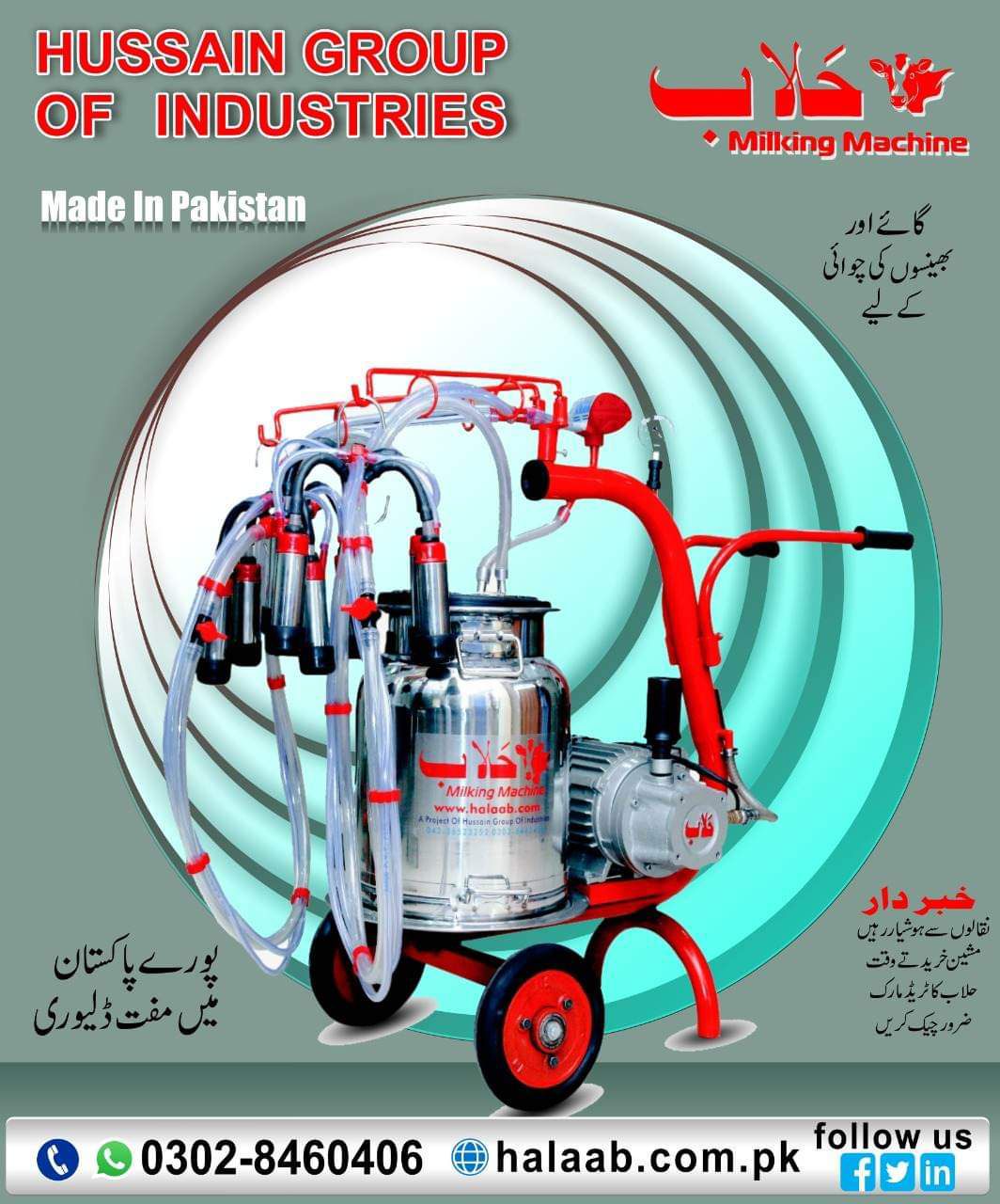 Milking Machines & parts for Sale