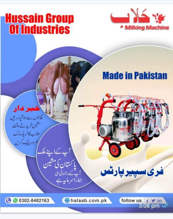 Milking Machines & parts for Sale